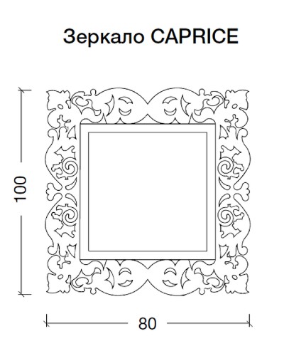 Зеркало Boheme Armadi Art Caprice 80 562 с подсветкой Серебро поталь