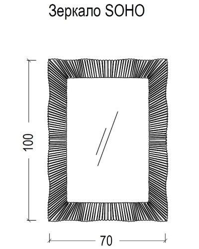Зеркало Boheme Armadi Art Soho 70 564 с подсветкой Серебро
