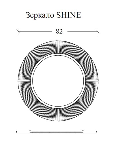 Зеркало Boheme Armadi Art Shine 82 528-W Light с подсветкой Белое