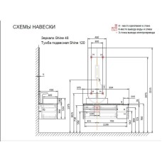 Зеркало Jorno Shine 48 Shi.02.48/A с подсветкой с бесконтактным выключателем