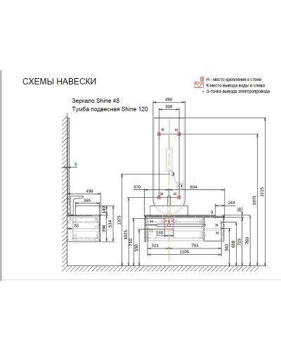 Зеркало Jorno Shine 48 Shi.02.48/A с подсветкой с бесконтактным выключателем