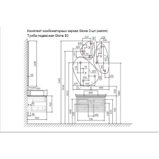 Зеркало Jorno Stone 80 Stn.05/W/JR с подсветкой капля (3 шт)