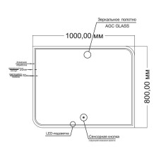 Зеркало Orange Simetric 100 OS-100ZE с подсветкой с сенсорным выключателем