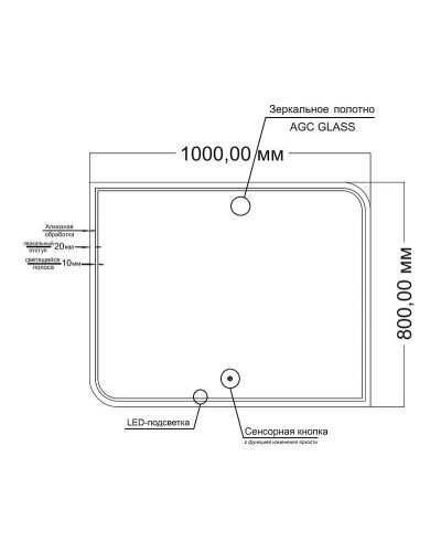 Зеркало Orange Simetric 100 OS-100ZE с подсветкой с сенсорным выключателем