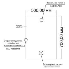 Зеркало Orange Quadrо 50 OQ-50ZE с подсветкой с сенсорным выключателем