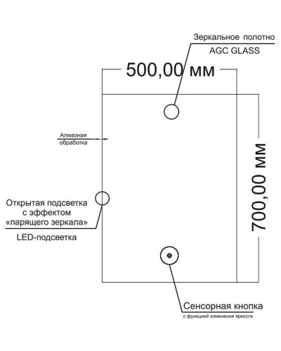 Зеркало Orange Quadrо 50 OQ-50ZE с подсветкой с сенсорным выключателем