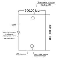 Зеркало Orange Quadrо 60 OQ-60ZE с подсветкой с сенсорным выключателем