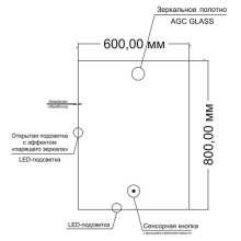 Зеркало Orange Quadrо 60 OQ-60ZE с подсветкой с сенсорным выключателем