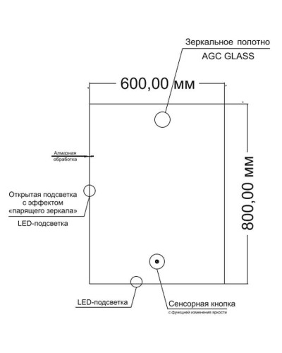 Зеркало Orange Quadrо 60 OQ-60ZE с подсветкой с сенсорным выключателем