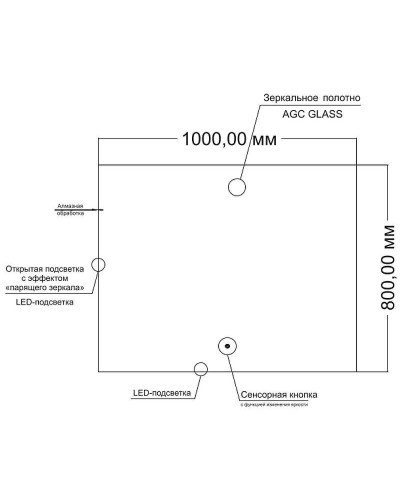 Зеркало Orange Quadrо 100 OQ-100ZE с подсветкой с сенсорным выключателем