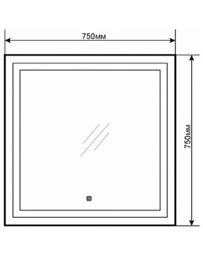 Зеркало Comforty Квадрат 75 00-00005258 с подсветкой с сенсорным выключателем