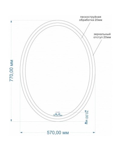 Зеркало 57х77 см Cersanit Design LU-LED040x57-d-Os