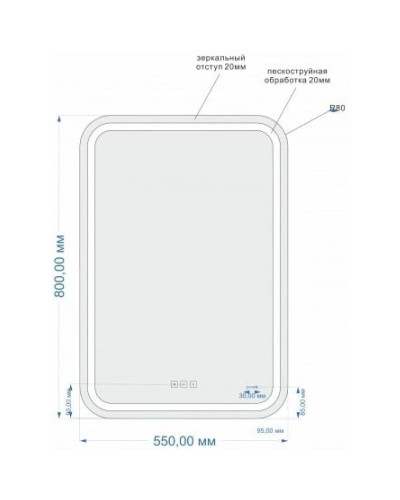 Зеркало 55х80 см Cersanit Design Pro LU-LED051x55-p-Os