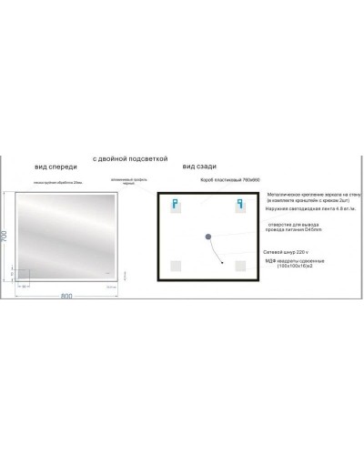 Зеркало 80х70 см Cersanit Design LU-LED011x80-d-Os