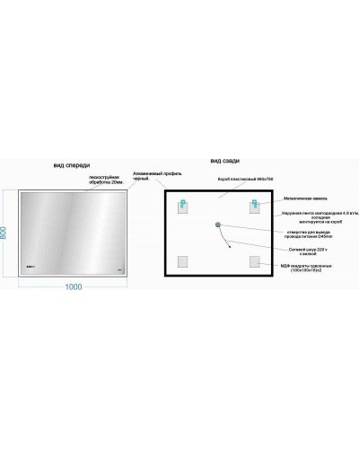 Зеркало 100х80 см Cersanit Design LU-LED011x100-d-Os