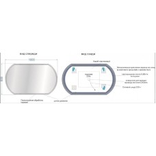 Зеркало 100х60 см Cersanit Design LU-LED090x100-d-Os