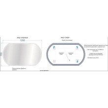 Зеркало 120х70 см Cersanit Design LU-LED090x120-d-Os