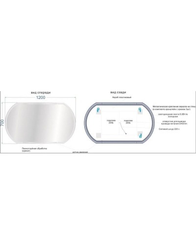 Зеркало 120х70 см Cersanit Design LU-LED090x120-d-Os