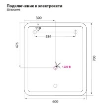Зеркало 60х70 см белый матовый IDDIS Edifice EDI6000i98