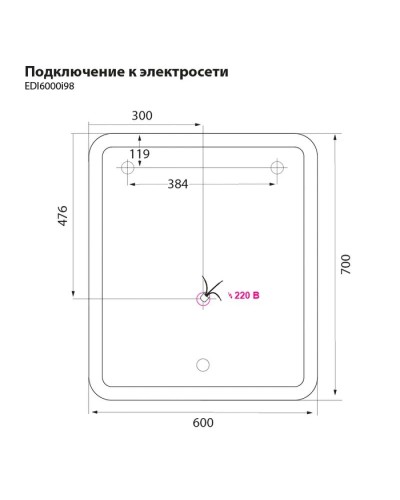 Зеркало 60х70 см белый матовый IDDIS Edifice EDI6000i98