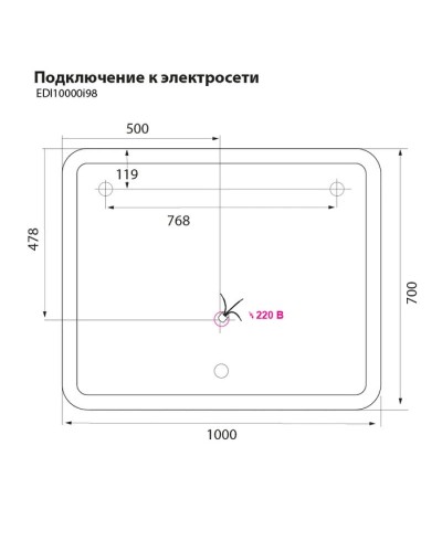 Зеркало 100х70 см белый матовый IDDIS Edifice EDI1000i98