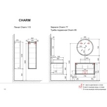 Зеркало 71х71 см Jorno Charm Cha.02.77/W