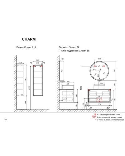 Зеркало 71х71 см Jorno Charm Cha.02.77/W