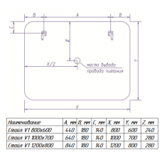 СТАЙЛ V1 Зеркало 1200*800