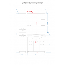 Жасмин - 75 Зеркало - шкаф лев. (свет) розовая плёнка