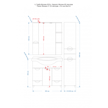 Орхидея - 85 Зеркало - шкаф прав. (свет) белая эмаль