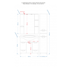 Орхидея - 85 Зеркало - шкаф прав. (свет) белая эмаль