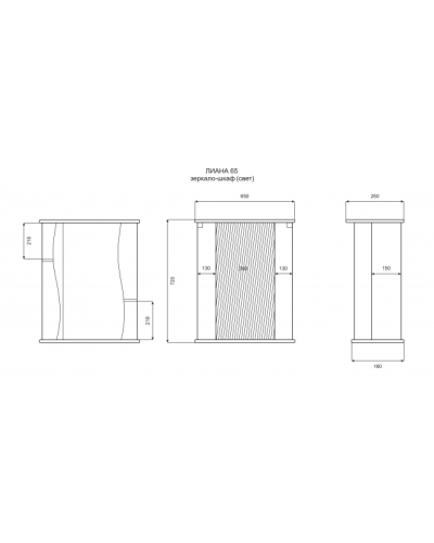 Лиана - 65 Зеркало - шкаф (свет) лев.
