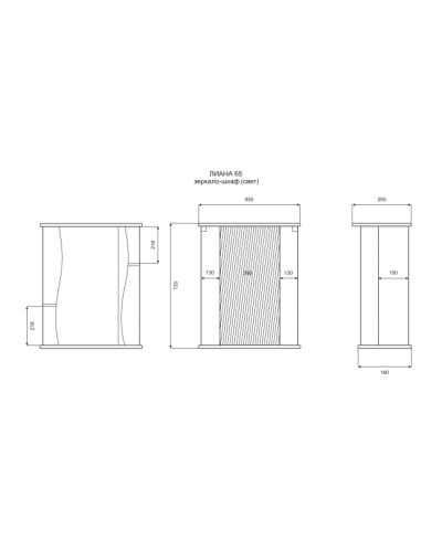 Лиана - 65 Зеркало - шкаф (свет) прав.