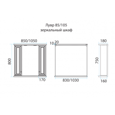 Лувр - 85 Зеркало с 2-мя шкафчиками, слоновая кость