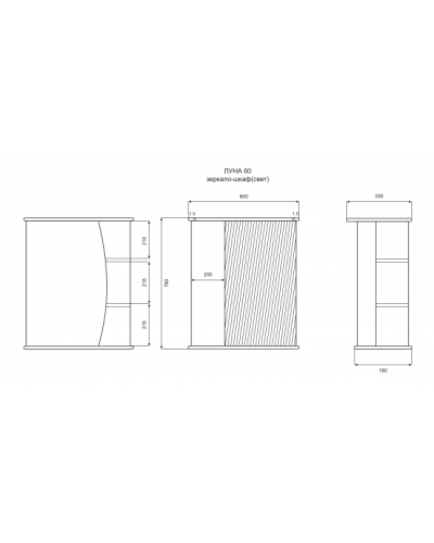 Луна - 60 Зеркало - шкаф лев. (свет)