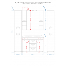 София -120 Зеркало - шкаф (свет) белая эмаль