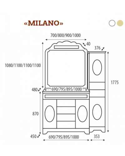 Milano -120 Зеркало белая патина/декор