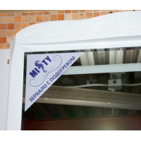 Дайна - 85 Зеркало свет