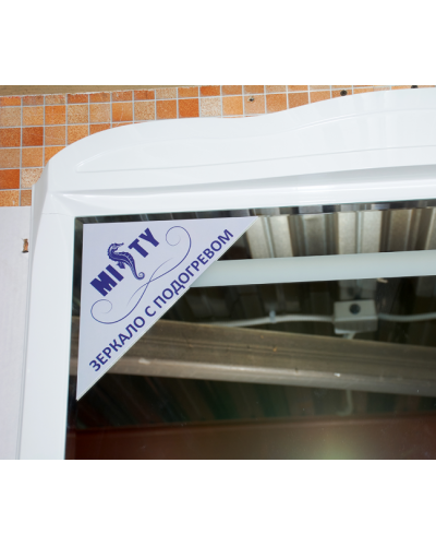 Дайна - 85 Зеркало свет