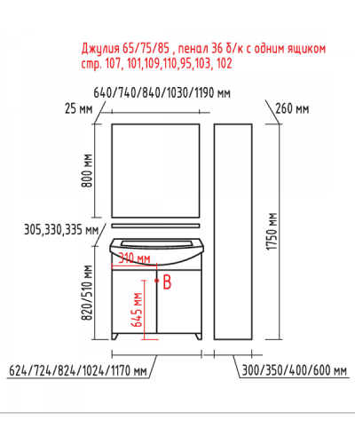 Джулия - 60 Зеркало  с полочкой 12 мм зеленое