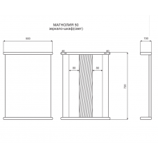 МАГНОЛИЯ-50 зеркало (свет)