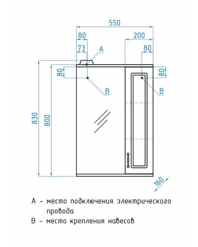 Зеркало со шкафом Style Line Олеандр 2 Люкс 55 ЛС-00000049 с подсветкой Белое