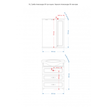 Александра - 55 Зеркало-шкаф лев. (свет) ВЕНГЕ