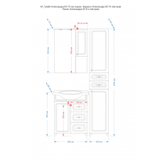 Александра - 65 Зеркало-шкаф прав. (свет) ВЕНГЕ