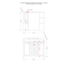 Александра - 85 Зеркало-шкаф прав. (свет) ВЕНГЕ
