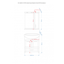 АСТРА-60 зеркало-шкаф лев. (свет)