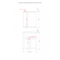 АСТРА-60 зеркало-шкаф прав. (свет)
