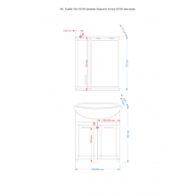АСТРА-60 зеркало-шкаф прав. (свет)