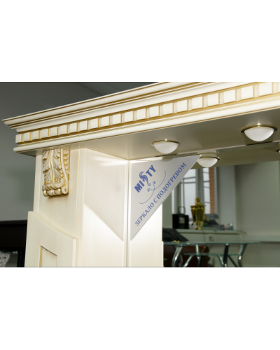 Афина -120 Зеркало-шкаф бежевое патина