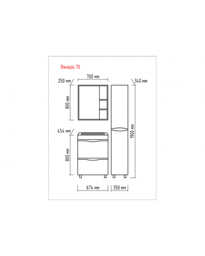Венера - 70 Зеркало-шкаф прав. со светом комбинированное